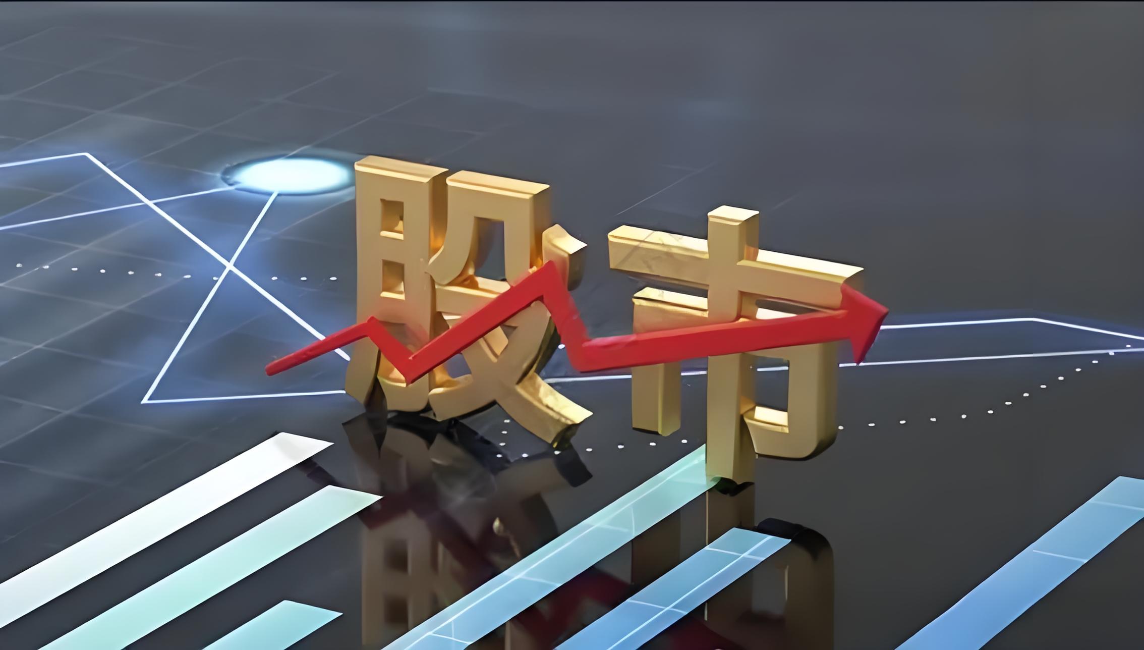 股票杠杆 中银证券给予兴森科技增持评级，24H1业绩承压，封装基板稳步迈进静待花开