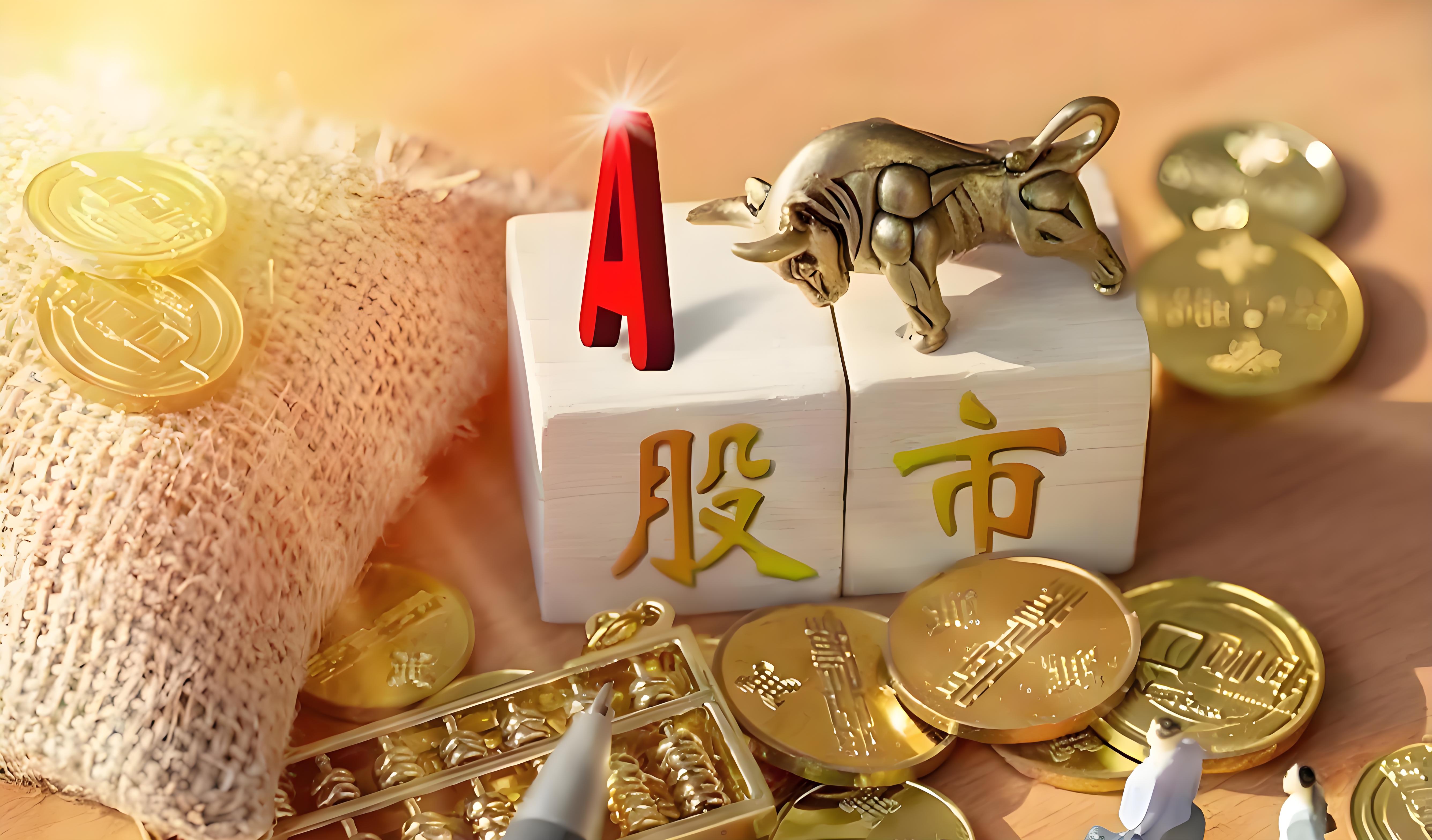 十大配资平台app下载 中信证券：国君海通并购有望改变行业竞争格局 并为行业后续并购重组打开空间